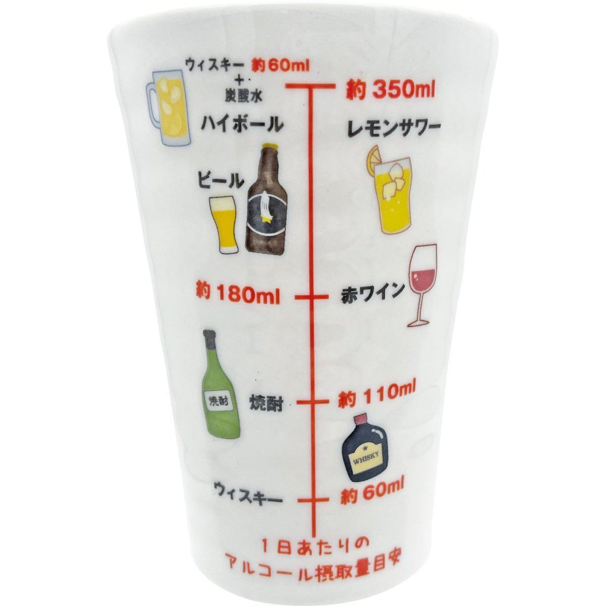 画像1: サンアート おもしろ食器 「 アルコール摂取適量 」 タンブラー 焼酎カップ 飲み過ぎ防止メモリ付 父の日プレゼント 母の日 パーティーグッズ 面白い 忘年会 雑貨 食器 白 約９×１３ｃｍ ４００ｍｌ 日本製 ＳＡＮ４８７０ (1)