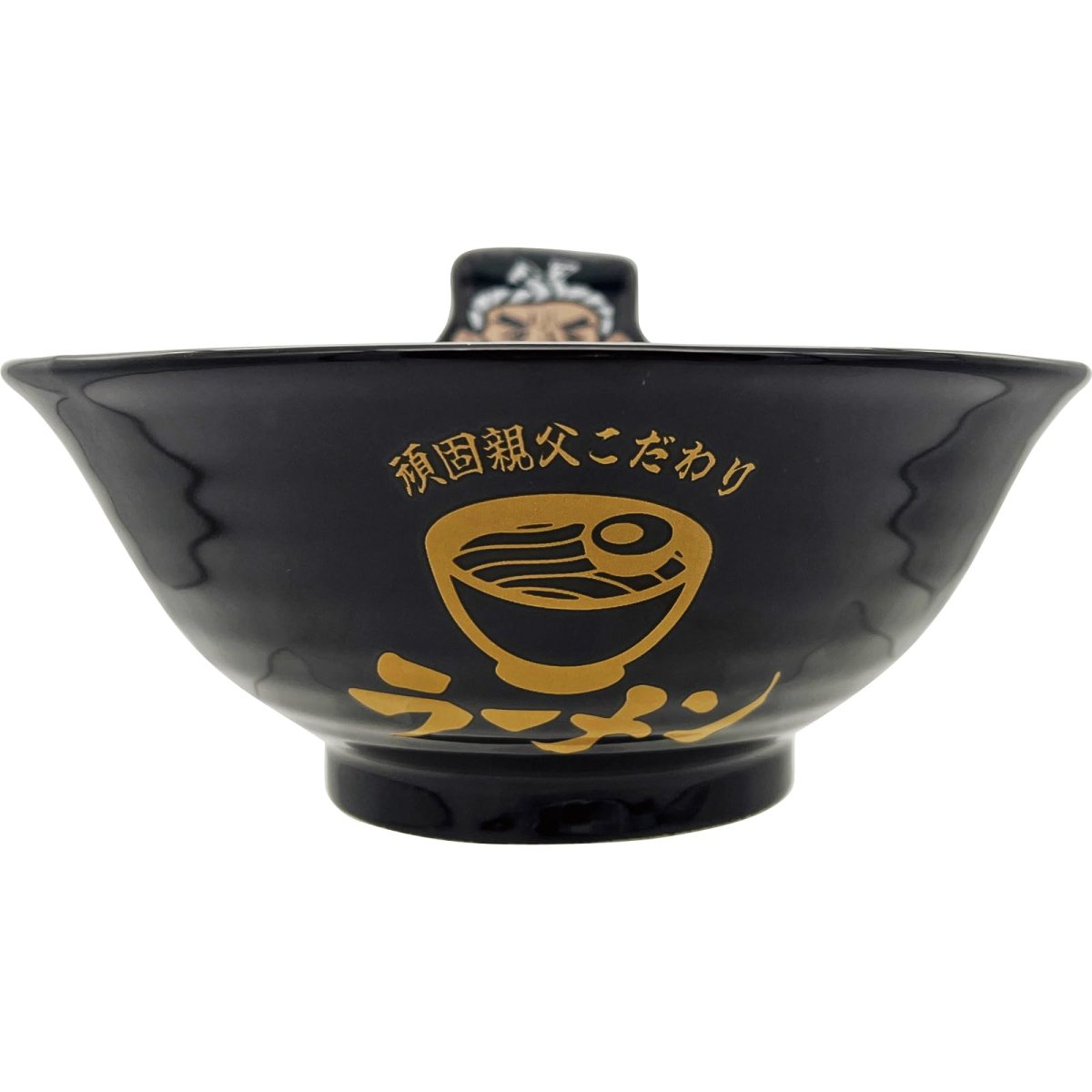 画像1: サンアート おもしろ食器 「 頑固おやじのこだわり麺屋 」 ラーメン鉢 ラーメンどんぶり 丼 どんぶり鉢 ｒａｍｅｎ パーティーグッズ 面白い 忘年会 雑貨 食器 黒 約１９×８ｃｍ ＳＡＮ４８７２ (1)