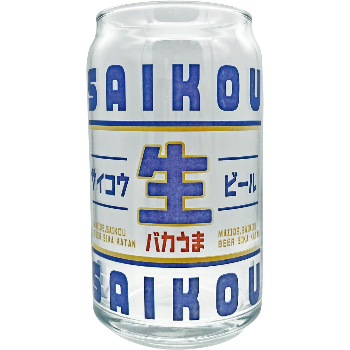 画像1: サンアート おもしろ食器 「 缶型グラス コレクション 」 ビールグラス 焼酎グラス サイコウ生ビール 父の日プレゼント 母の日 パーティーグッズ 面白い 忘年会 雑貨 食器 クリア 約７×１３ｃｍ ３６０ｍｌ 日本製 ＳＡＮ４８７９ (1)