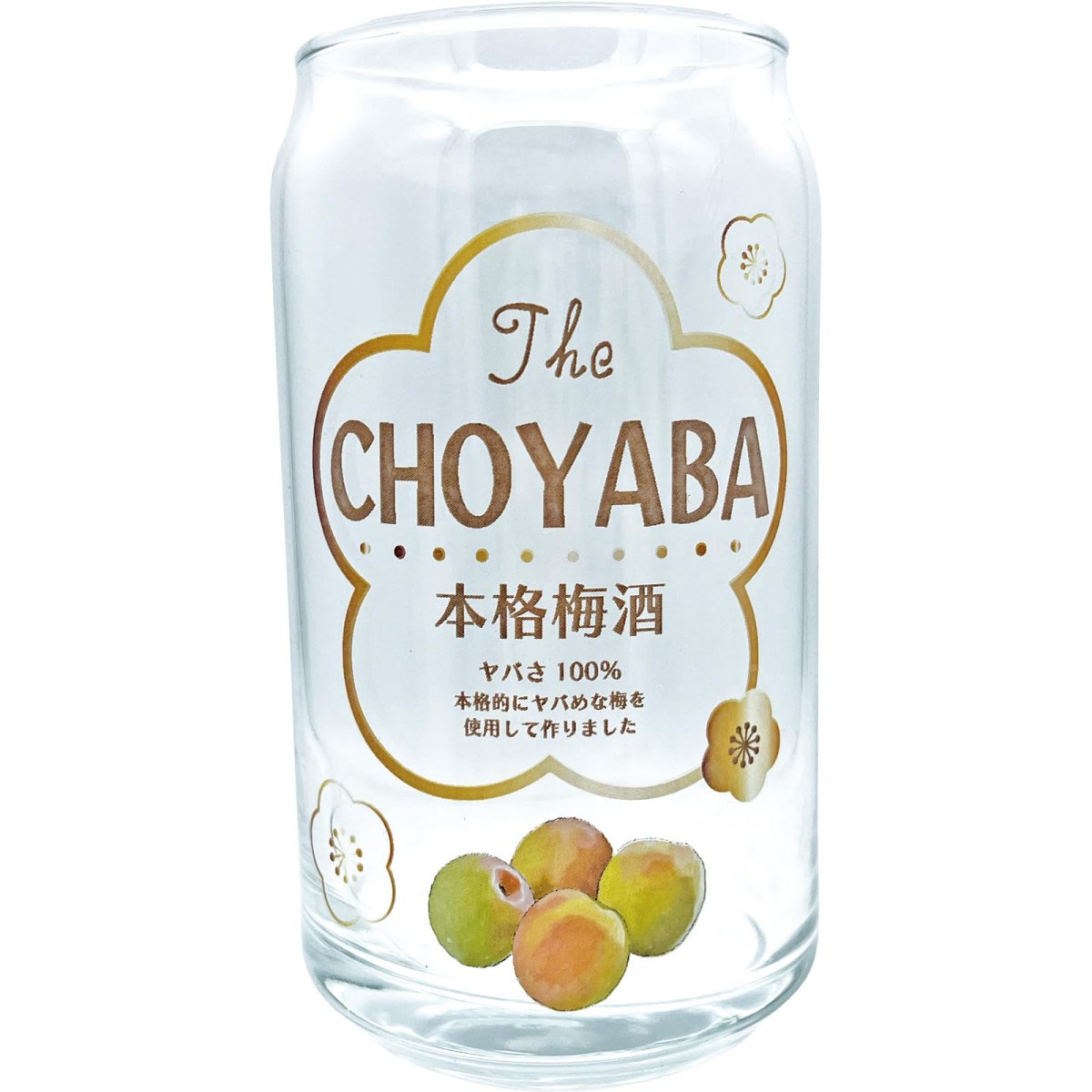 画像1: サンアート おもしろ食器 「 缶型グラス コレクション 」 ビールグラス 焼酎グラス チョウヤバ本格梅酒 父の日プレゼント 母の日 パーティーグッズ 面白い 忘年会 雑貨 食器 クリア 約７×１３ｃｍ ３６０ｍｌ 日本製 ＳＡＮ４８８０ (1)
