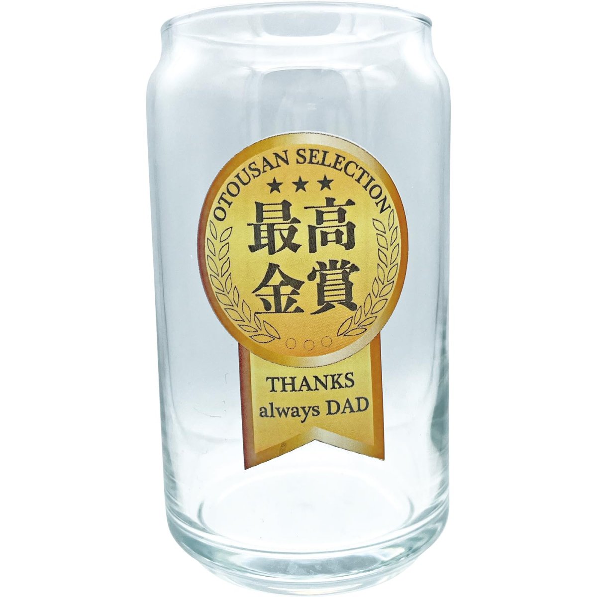 画像1: サンアート おもしろ食器 「 お父さんセレクション金賞 」 ビールグラス 焼酎グラス 父の日プレゼント 母の日 パーティーグッズ 面白い 忘年会 雑貨 食器 クリア 約７×１３ｃｍ ３６０ｍｌ 日本製 ＳＡＮ４８９０ (1)