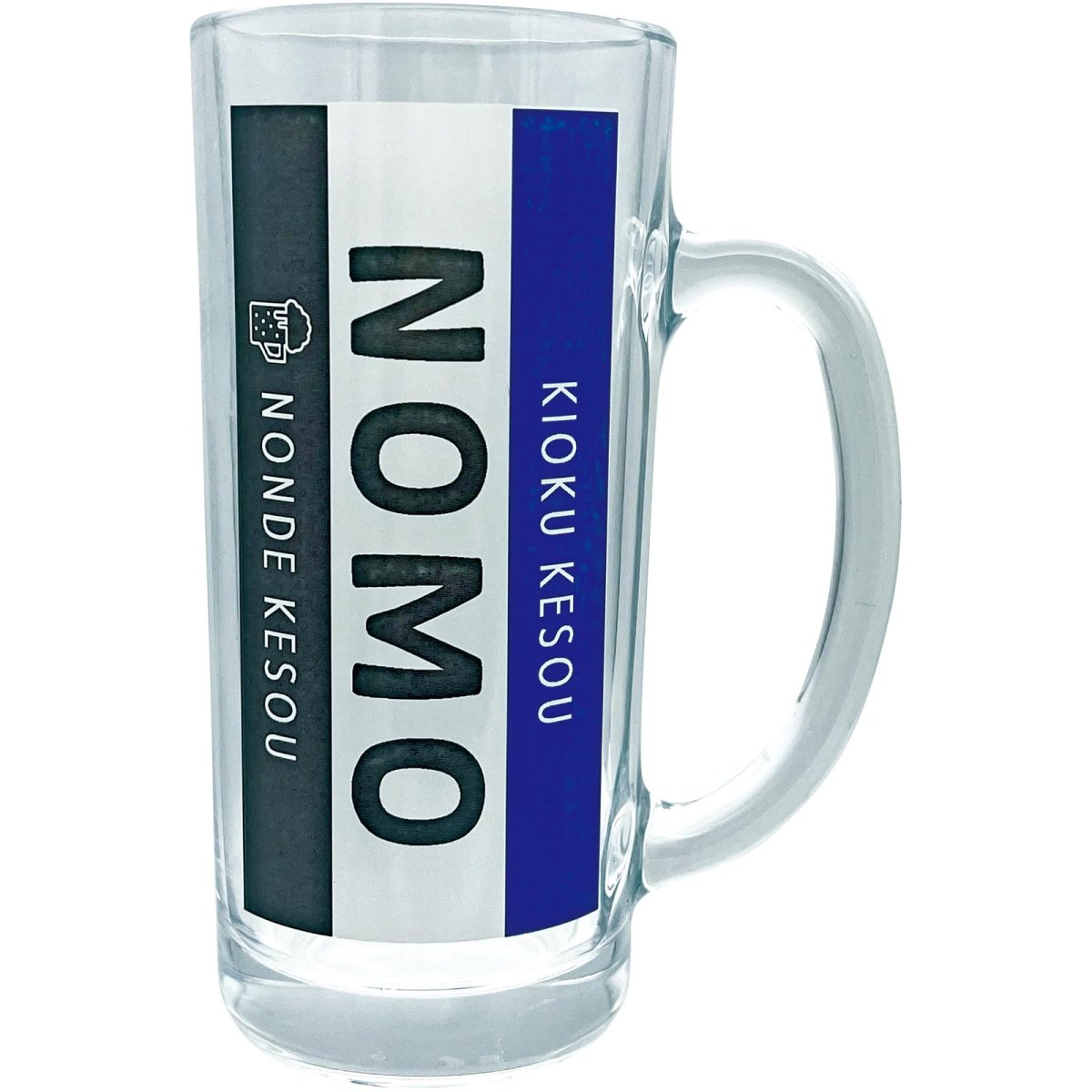 画像1: サンアート おもしろ食器 「 ＮＯＭＯ 」 ビールグラス ビールジョッキ 父の日プレゼント 母の日 パーティーグッズ 面白い 忘年会 雑貨 食器 クリア 約１１×７×１５ｃｍ ３３０ｍｌ 日本製 ＳＡＮ４８９１ (1)
