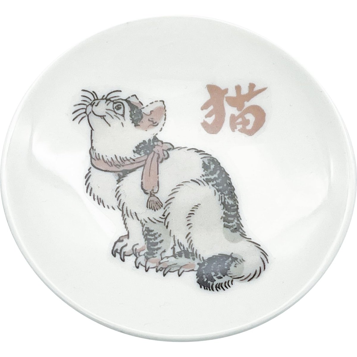画像1: サンアート かわいい食器 「 北斎アニマルズ Ｈｏｋｕｓａｉ 」 小皿 豆皿 猫 ねこ 食器 葛飾北斎 グッズ 和食器 雑貨 白 約９×１ｃｍ 日本製 ＳＡＮ４８９２?２ (1)