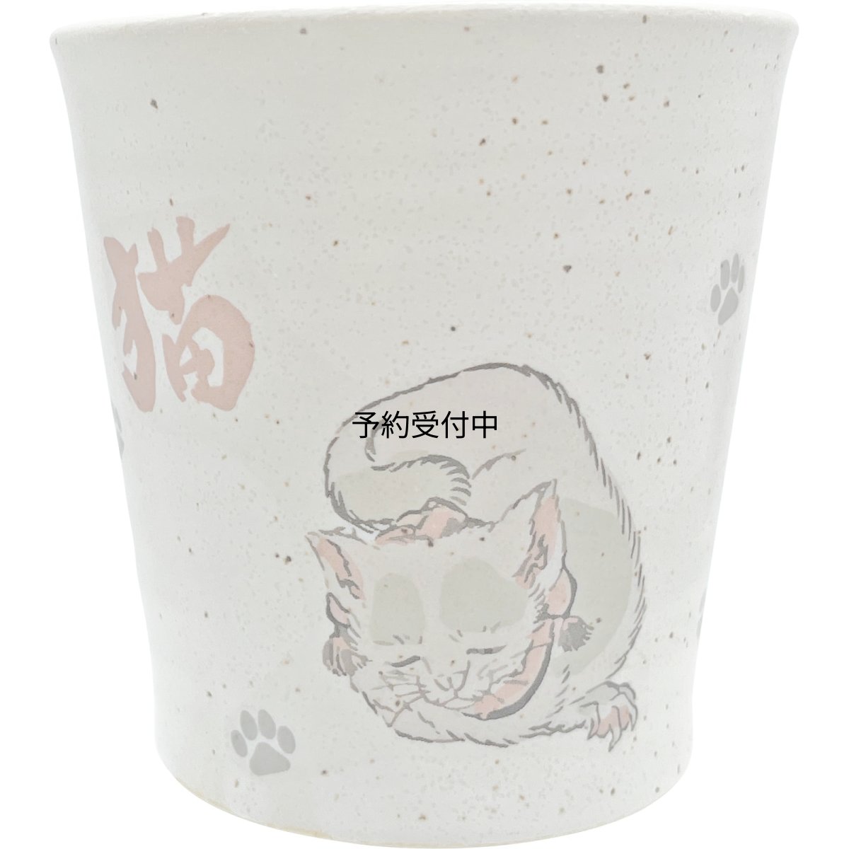 画像1: サンアート かわいい食器 「 北斎アニマルズ Ｈｏｋｕｓａｉ 」 湯呑み 猫 ねこ 食器 葛飾北斎 グッズ 日本 和食器 雑貨 日本製 白 約９×９ｃｍ ２７０ｍｌ 日本製 ＳＡＮ４８９４?２ (1)