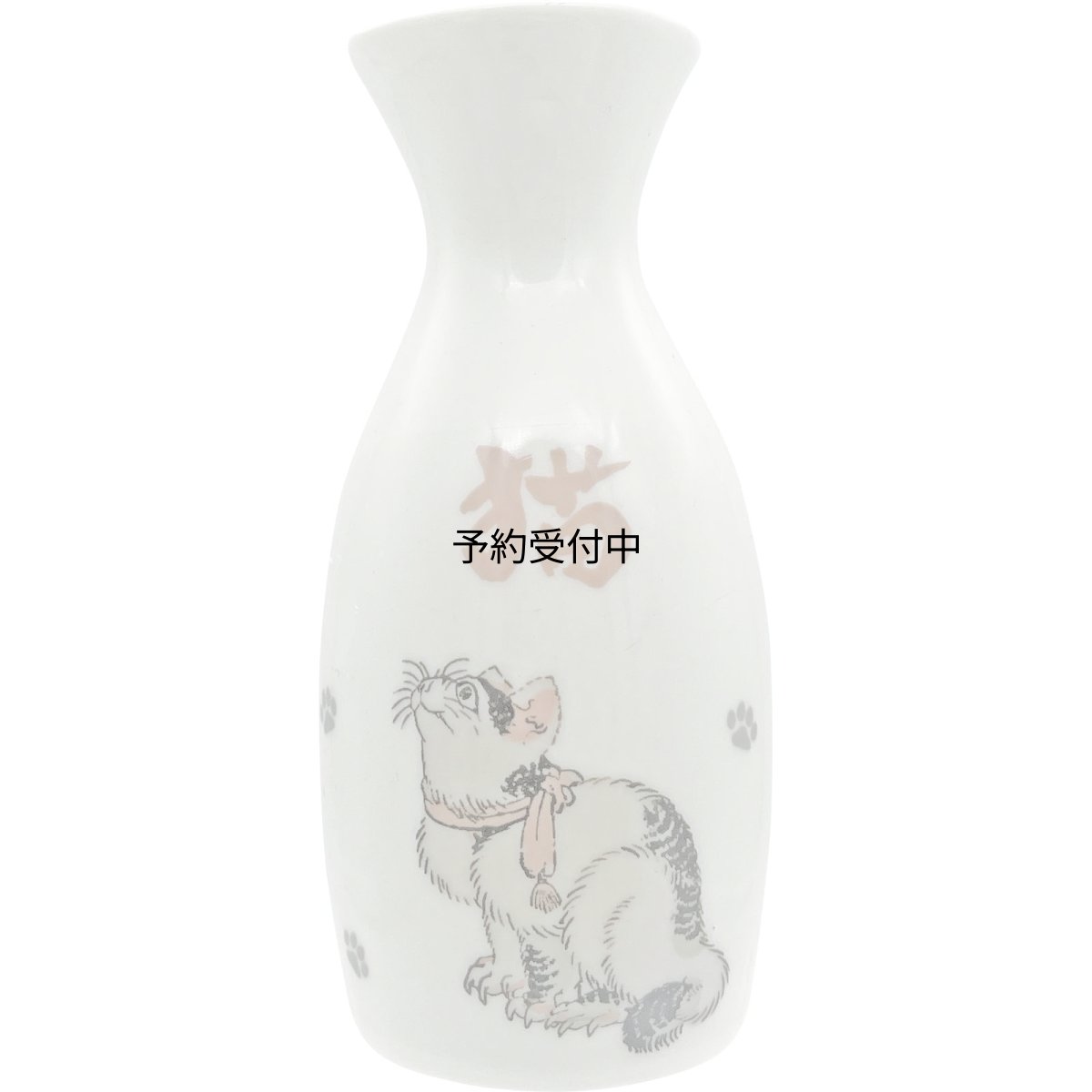 画像1: サンアート かわいい食器 「 北斎アニマルズ Ｈｏｋｕｓａｉ 」 徳利 とっくり 猫 ねこ 食器 葛飾北斎 グッズ 日本 和食器 雑貨 日本製 白 約５×１３ｃｍ １６０ｍｌ 日本製 ＳＡＮ４８９６?２ (1)