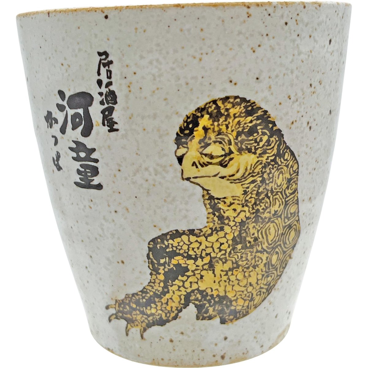 画像1: サンアート かわいい食器 「 北斎アニマルズ Ｈｏｋｕｓａｉ 」 湯呑み 居酒屋河童 かっぱ 食器 葛飾北斎 グッズ 日本 和食器 雑貨 日本製 白 約９×９ｃｍ ２７０ｍｌ 日本製 ＳＡＮ４８９９ (1)