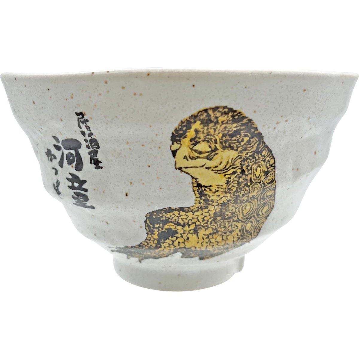 画像1: サンアート かわいい食器 「 北斎アニマルズ Ｈｏｋｕｓａｉ 」 茶碗 お茶わん ｒｉｃｅｂｏｗｌ 居酒屋河童 かっぱ 食器 葛飾北斎 グッズ 和食器 雑貨 白 約１２×７ｃｍ 日本製 ＳＡＮ４９００ (1)
