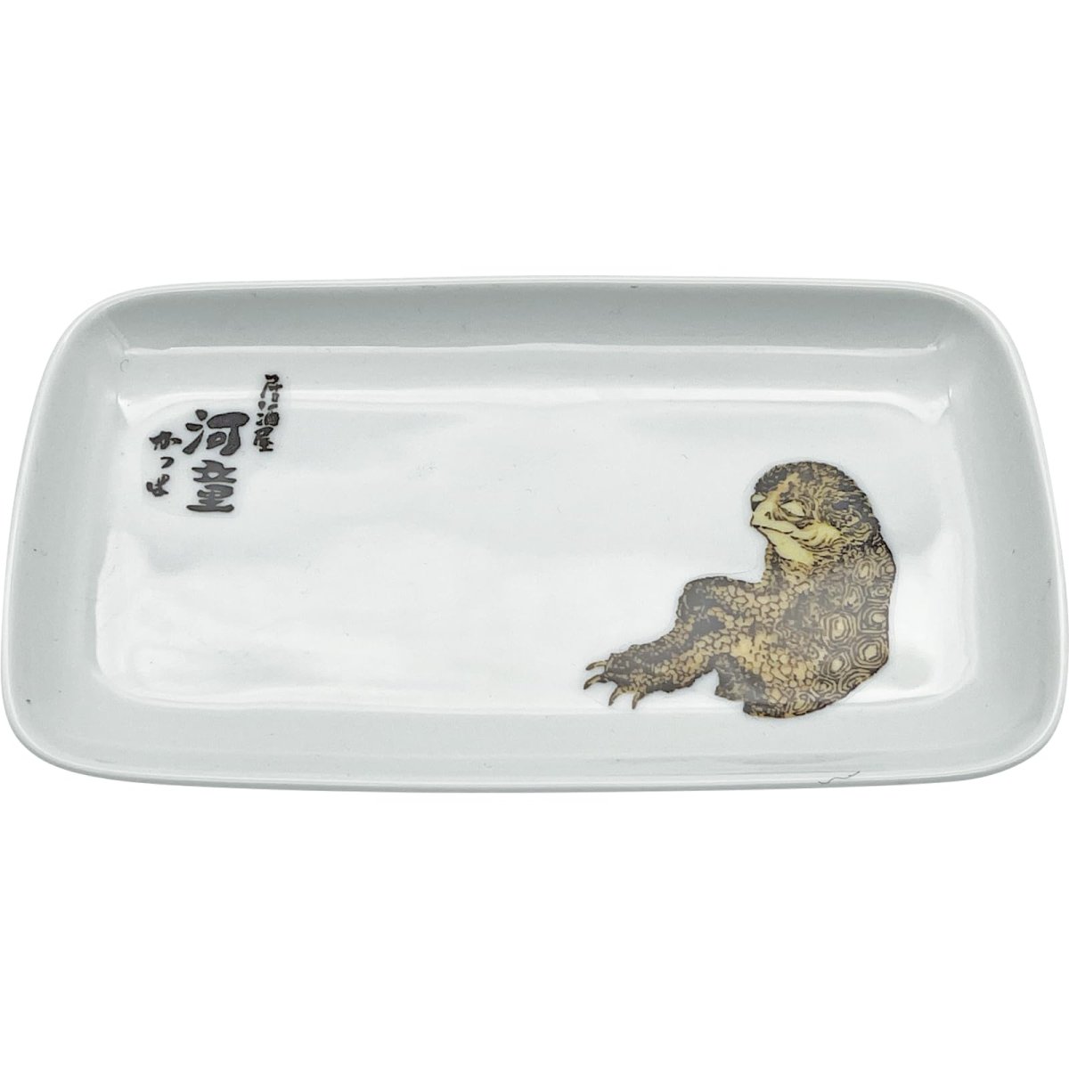 画像1: サンアート かわいい食器 「 北斎アニマルズ Ｈｏｋｕｓａｉ 」 炊き魚 皿 プレート 皿 角皿 居酒屋河童 かっぱ 食器 葛飾北斎 グッズ 和食器 雑貨 白 約２０×１１×２ｃｍ 日本製 ＳＡＮ４９０２ (1)