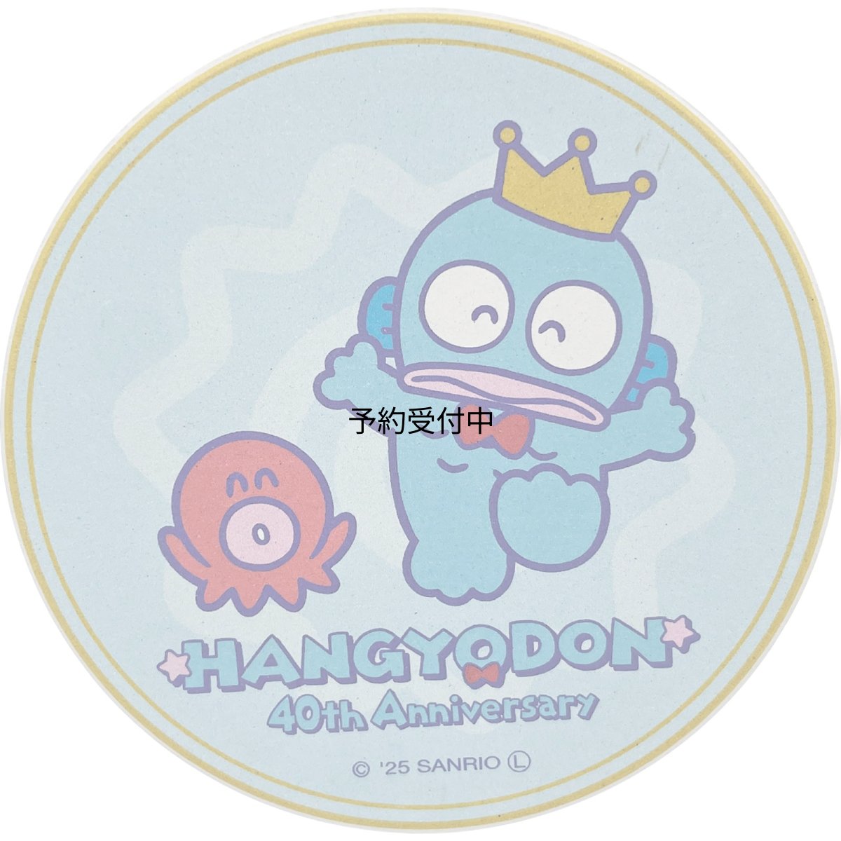 画像1: サンリオ （ＳＡＮＲＩＯ） 「 ハンギョドン ４０ｔｈ 」 吸水 コースター コルク底 グッズ 雑貨 食器 青 約９×１ｃｍ 日本製 ＳＡＮ４９０６?１ (1)