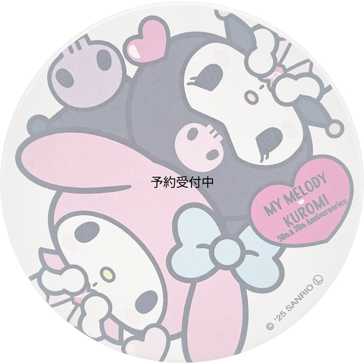 画像1: サンリオ （ＳＡＮＲＩＯ） 「 マイメロディ５０ｔｈ クロミ ２０ｔｈ 」 吸水 コースター コルク底 グッズ 雑貨 食器 白 約９×１ｃｍ 日本製 ＳＡＮ４９０６?３ (1)