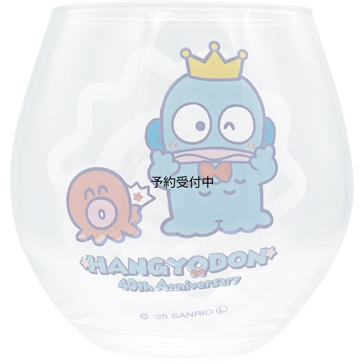 画像1: サンリオ （ＳＡＮＲＩＯ） 「 ハンギョドン ４０ｔｈ 」 ジュースグラス 大きめ コロンとまるい コップ ガラス ガラス グッズ 雑貨 食器 クリア 約９×９ｃｍ ３５０ｍｌ 日本製 ＳＡＮ４９０７?１ (1)