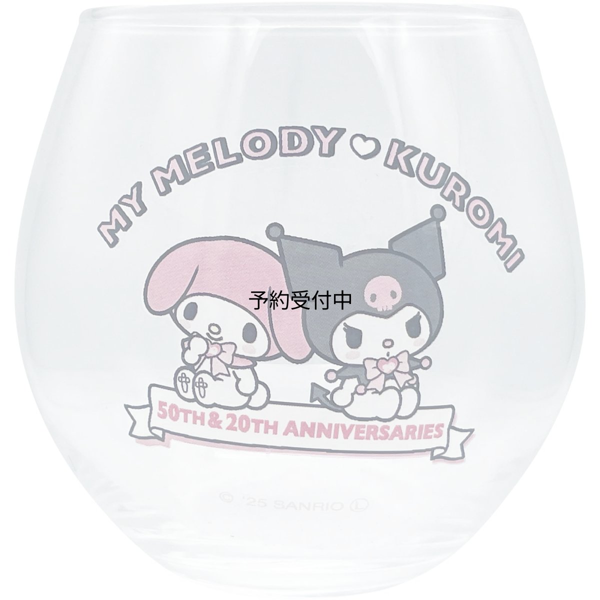 画像1: サンリオ （ＳＡＮＲＩＯ） 「 マイメロディ５０ｔｈ クロミ ２０ｔｈ 」 ジュースグラス 大きめ コロンとまるい コップ ガラス ガラス グッズ 雑貨 食器 クリア 約９×９ｃｍ ３５０ｍｌ 日本製 ＳＡＮ４９０７?３ (1)