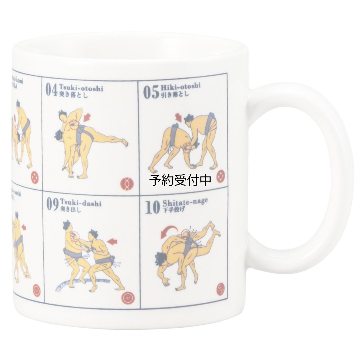 画像1: おもしろ食器 「 ジャパグラ ＪＡＰＡＧＲＡ 」 マグカップ 相撲 技 決まり手 図解 日本 食器 誕生日プレゼント グッズ 忘年会 雑貨 インフォグラフィック 白 約１１×９ｃｍ ３００ｍｌ 日本製 ＳＡＮ４９１０?４ (1)