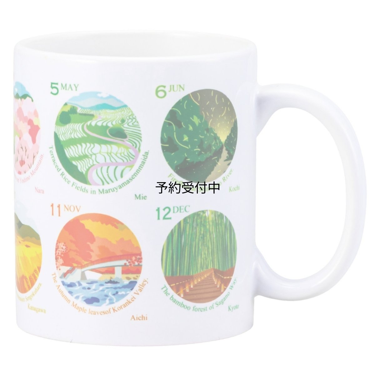 画像1: おもしろ食器 「 ジャパグラ ＪＡＰＡＧＲＡ 」 マグカップ 絶景 景勝地 月別県別 図解 日本 食器 誕生日プレゼント グッズ 忘年会 雑貨 インフォグラフィック 白 約１１×９ｃｍ ３００ｍｌ 日本製 ＳＡＮ４９１０?５ (1)
