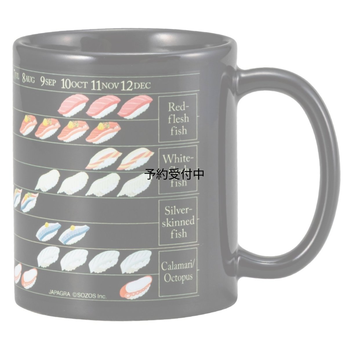 画像1: おもしろ食器 「 ジャパグラ ＪＡＰＡＧＲＡ 」 マグカップ 寿司 ＳＵＳＨＩ 旬の季節 図解 日本 食器 誕生日プレゼント グッズ 忘年会 雑貨 インフォグラフィック 白 約１１×９ｃｍ ３００ｍｌ 日本製 ＳＡＮ４９１０?７ (1)