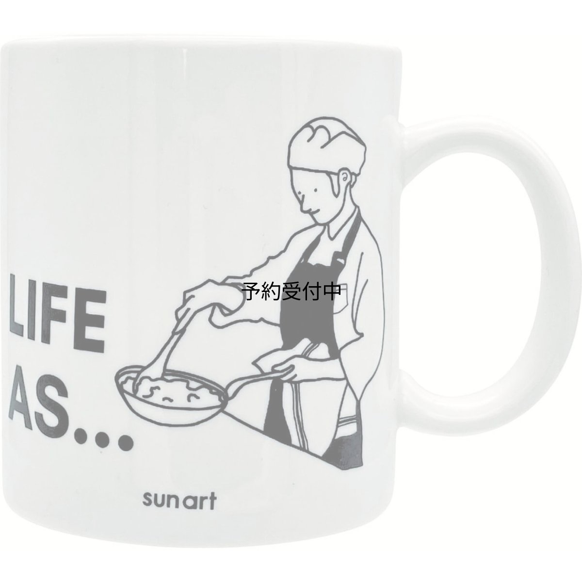 画像1: サンアート かわいい食器 「 ＬＩＦＥ ＡＳ ライフアズ 」 マグカップ シェフ 父の日プレゼント 母の日プレゼント モノクロ 食器 誕生日プレゼント グッズ 忘年会 雑貨 白 約１１×９ｃｍ ３００ｍｌ 日本製 ＳＡＮ４９１６?２ (1)
