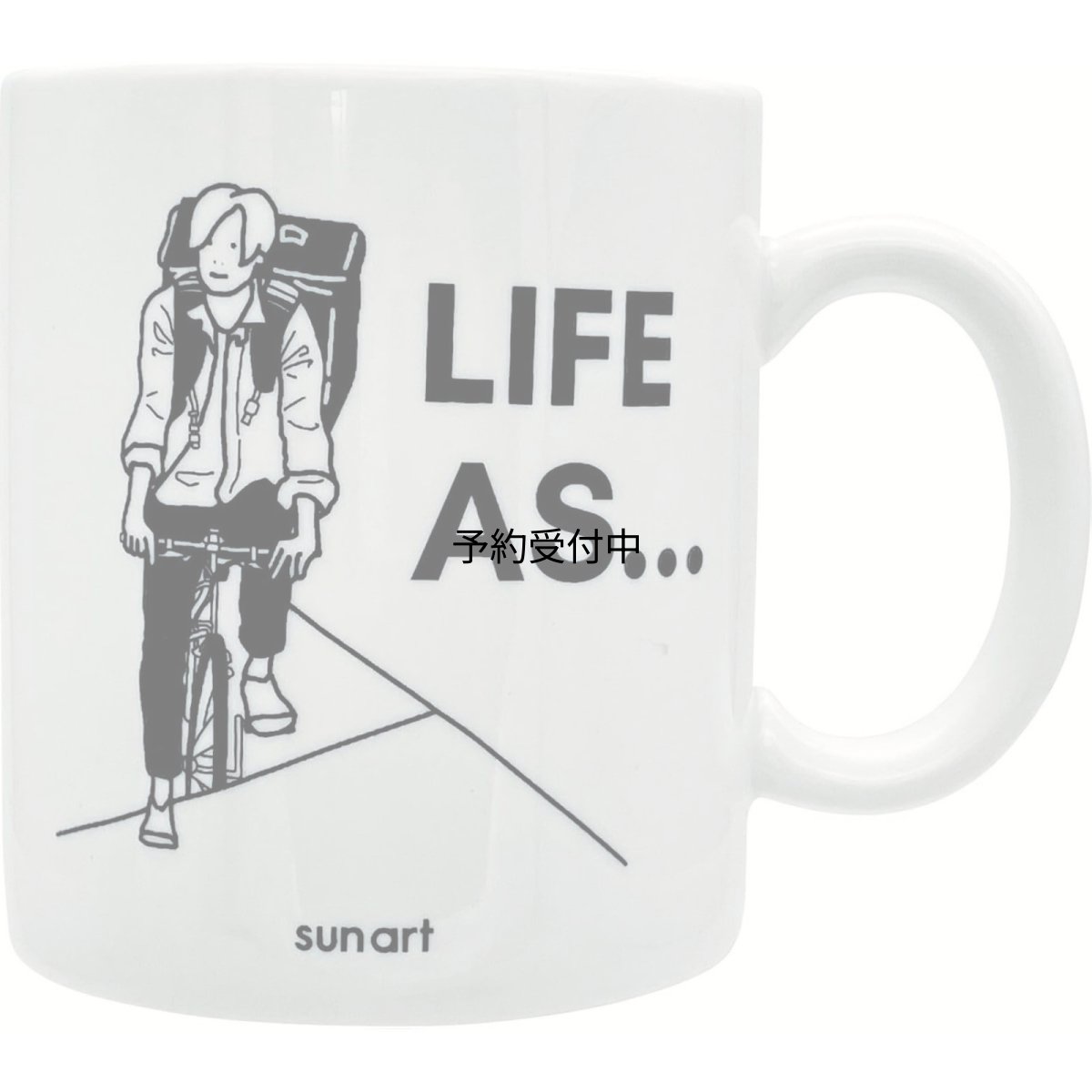 画像1: サンアート かわいい食器 「 ＬＩＦＥ ＡＳ ライフアズ 」 マグカップ ウーバー 父の日プレゼント 母の日プレゼント モノクロ 食器 誕生日プレゼント グッズ 忘年会 雑貨 白 約１１×９ｃｍ ３００ｍｌ 日本製 ＳＡＮ４９１６?１２ (1)