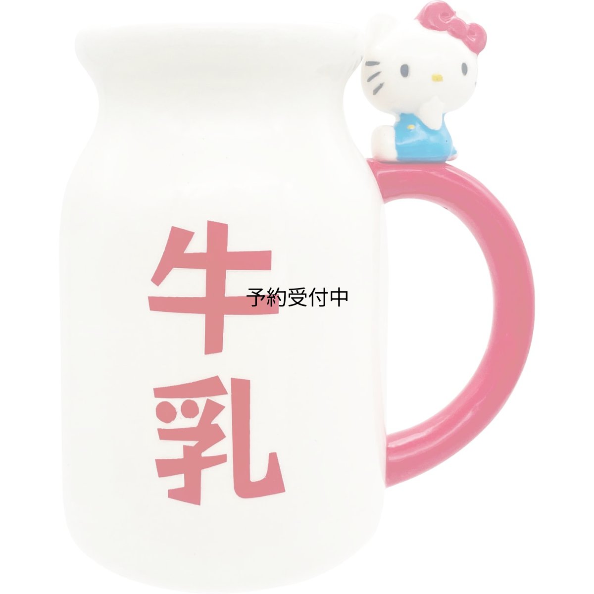 画像1: サンアート サンリオ （ＳＡＮＲＩＯ） ハローキティ マグカップ 大きめ 立体 １１×１２ｃｍ キティのミルク瓶 キティ グッズ 雑貨 誕生日プレゼント 白 ＳＡＮ４９７３ (1)