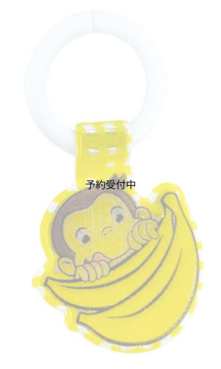 画像1: おさるのジョージ シューズタグ バナナ (1)