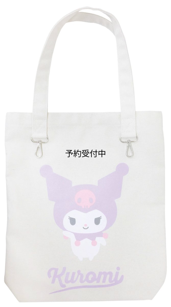 画像1: サンリオキャラクターズ コンバイントート縦 クロミ (1)