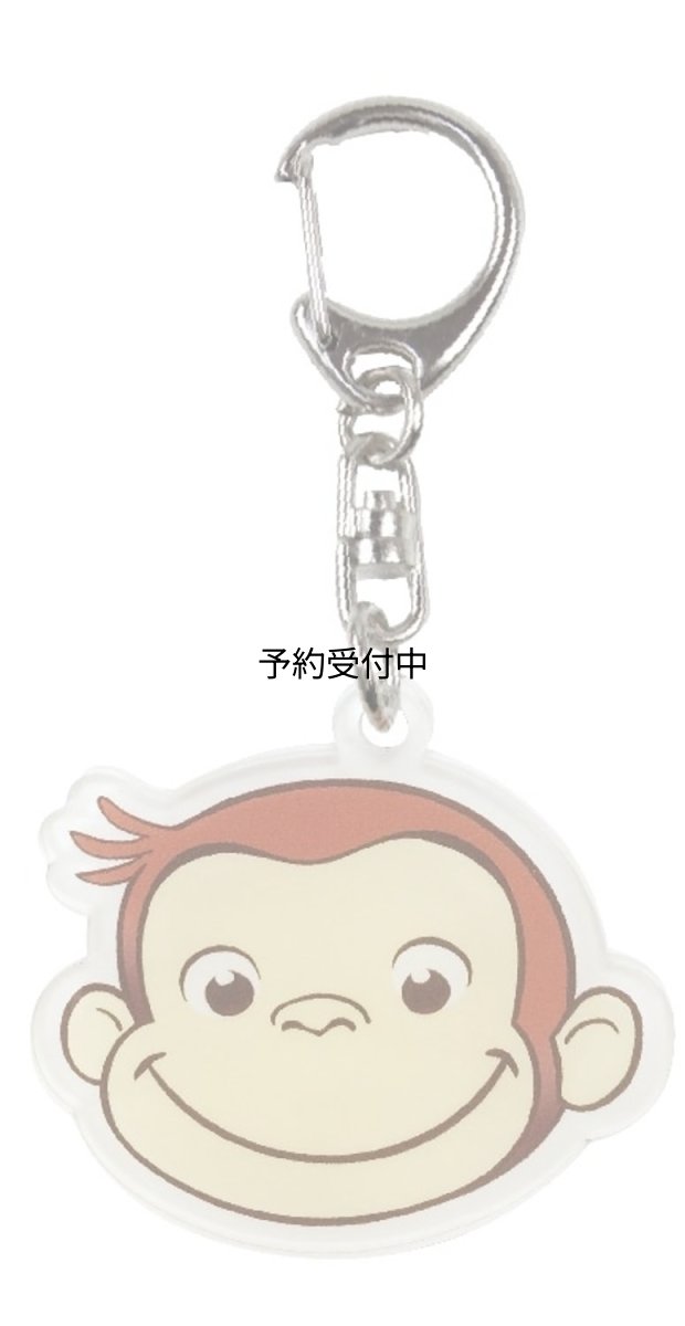 画像1: おさるのジョージ アクリルネームタグS ジョージ (1)