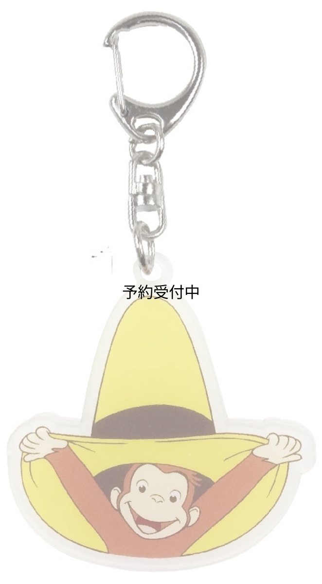 画像1: おさるのジョージ アクリルネームタグS 帽子 (1)