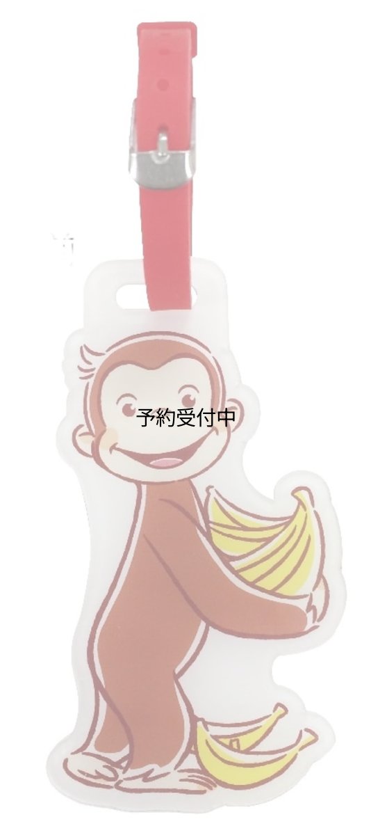画像1: おさるのジョージ アクリルネームタグL ジョージ (1)