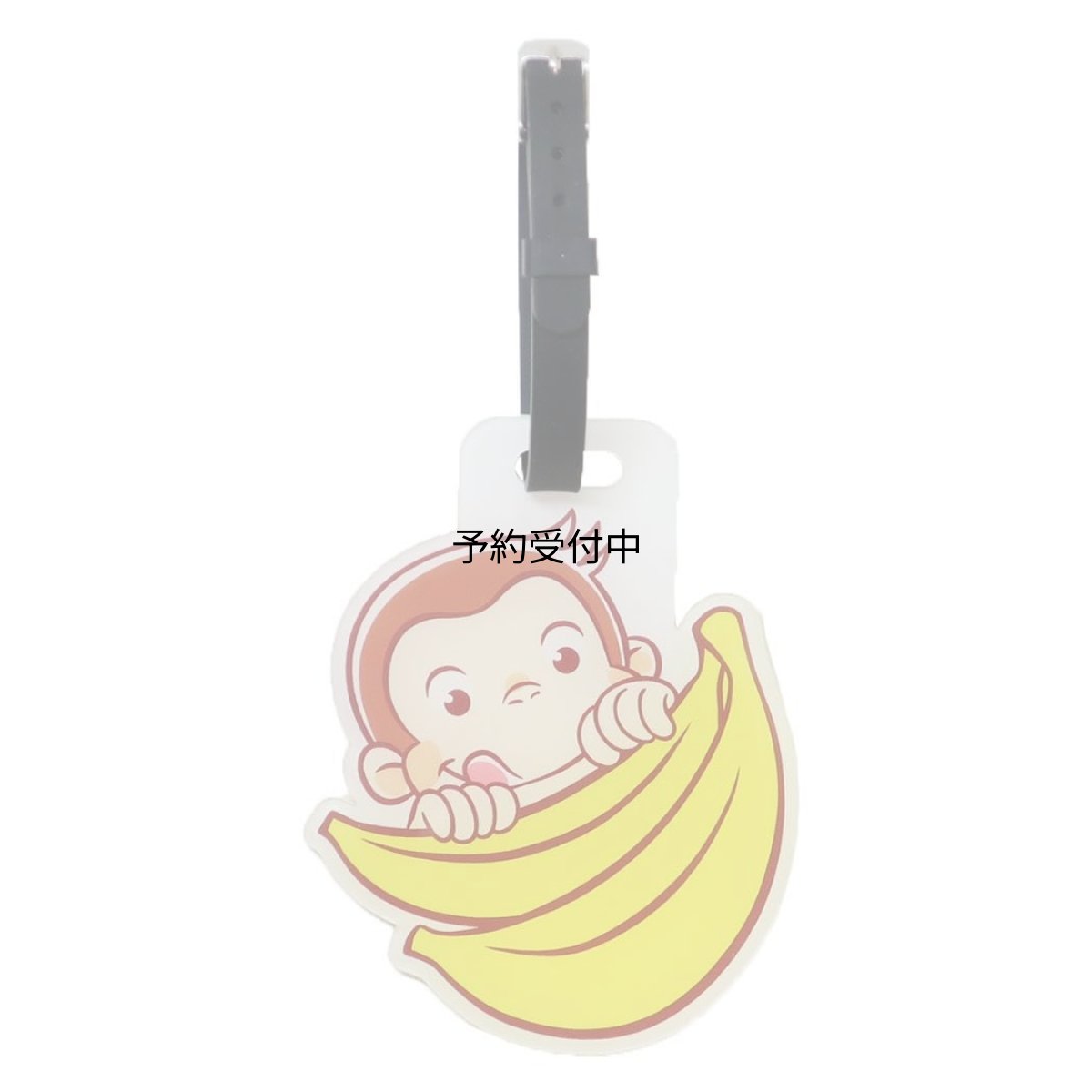画像1: おさるのジョージ アクリルネームタグL バナナ (1)