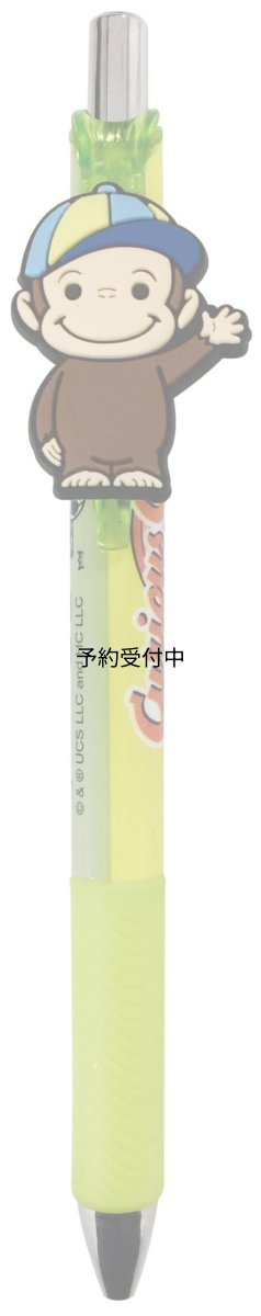 画像1: おさるのジョージ マスコット付きゲルペン グリーン (1)