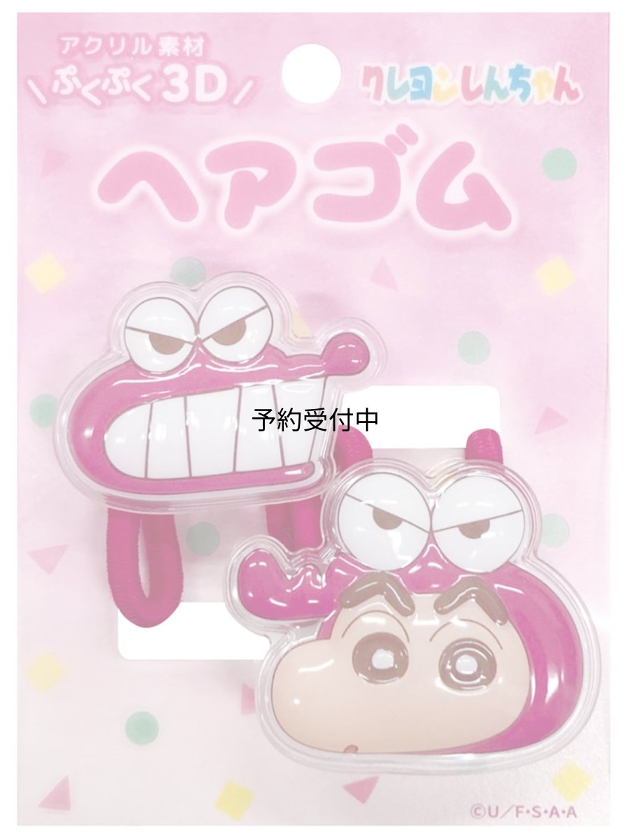 画像1: クレヨンしんちゃん 立体アクリルヘアゴム2P ピンク (1)