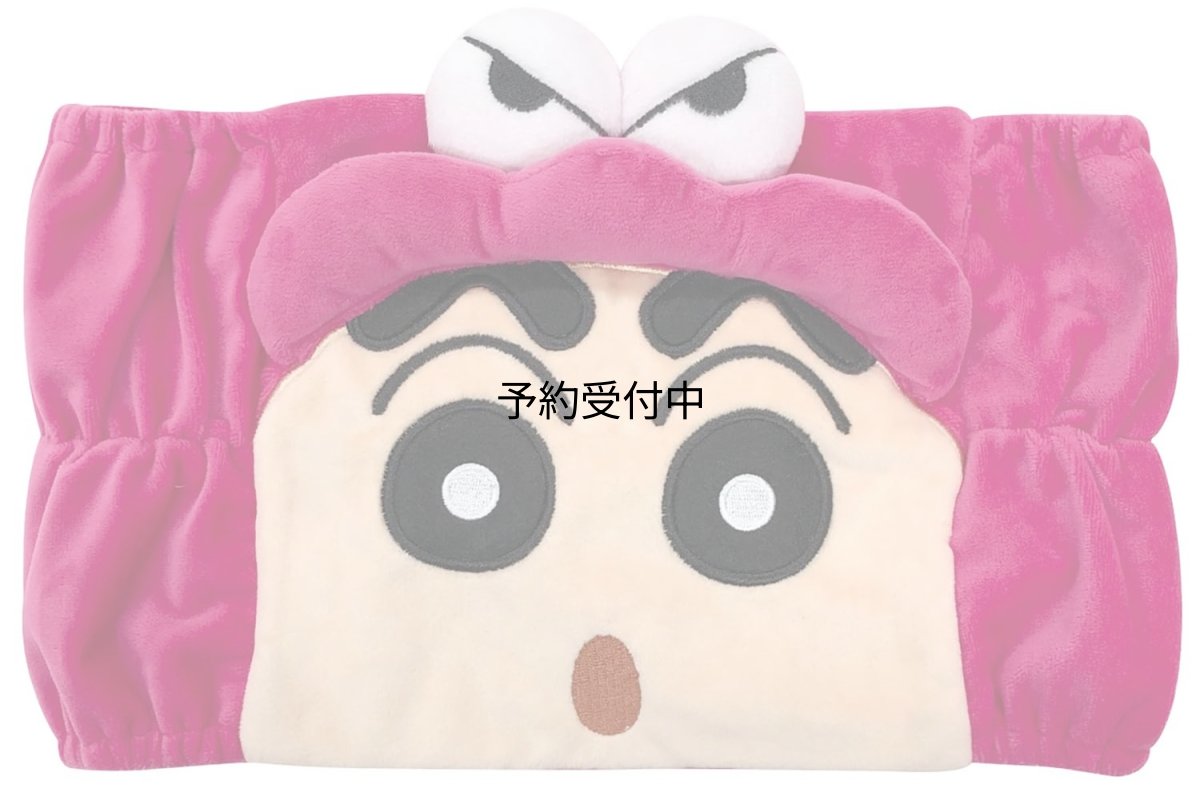画像1: クレヨンしんちゃん ネックウォーマー パープル (1)