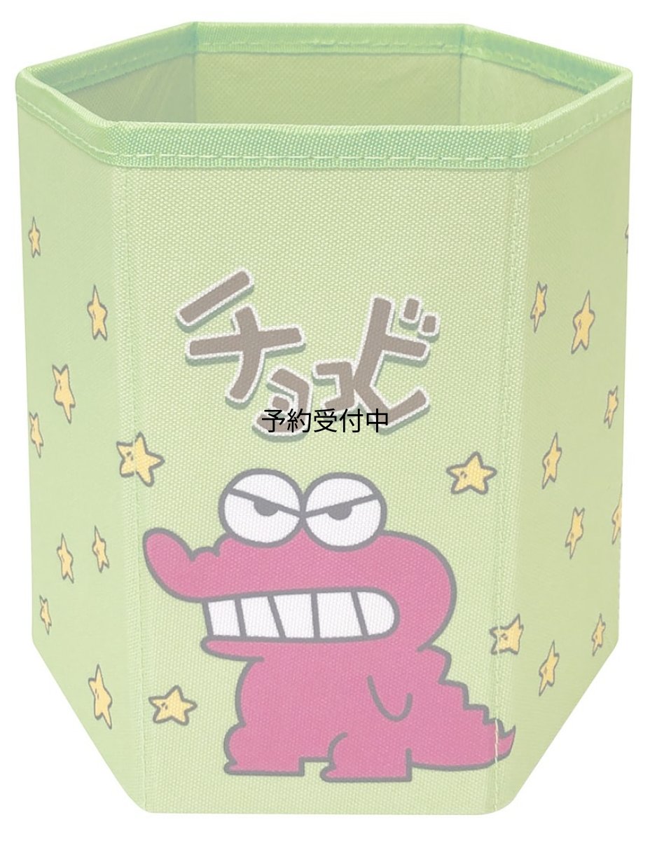 画像1: クレヨンしんちゃん チョコビ折り畳み収納BOX グリーン (1)