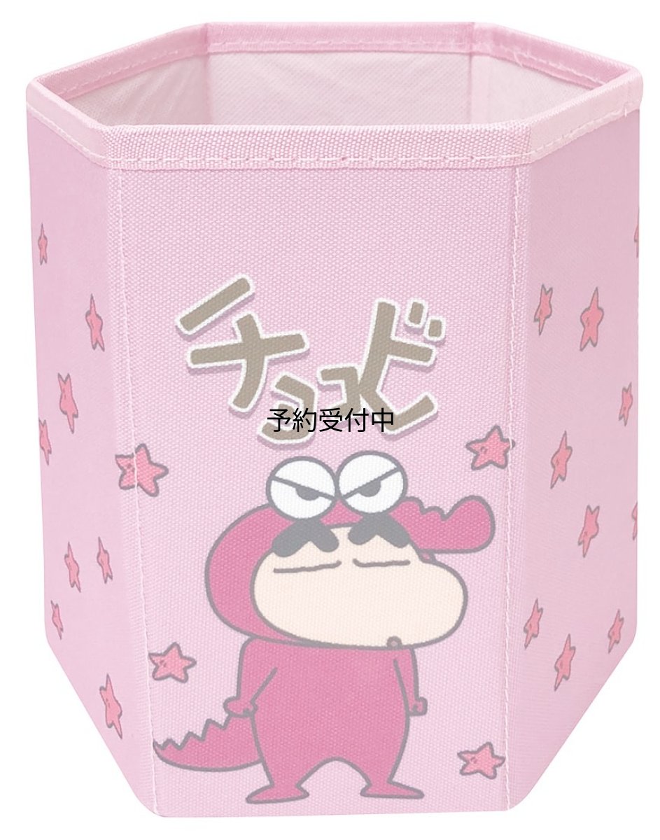 画像1: クレヨンしんちゃん チョコビ折り畳み収納BOX ピンク (1)