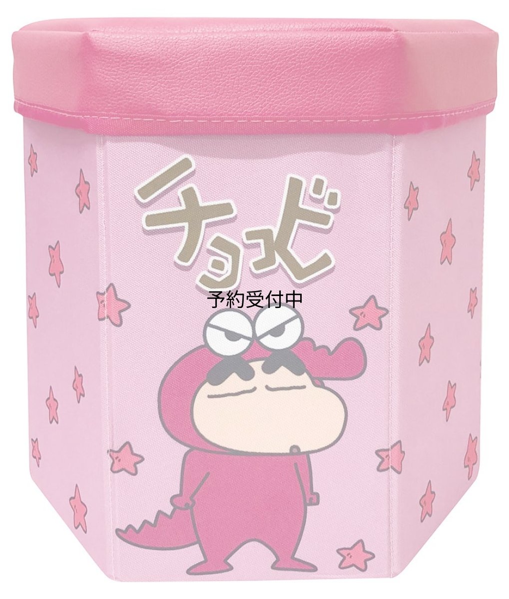 画像1: クレヨンしんちゃん チョコビ折りたたみ収納スツール ピンク (1)