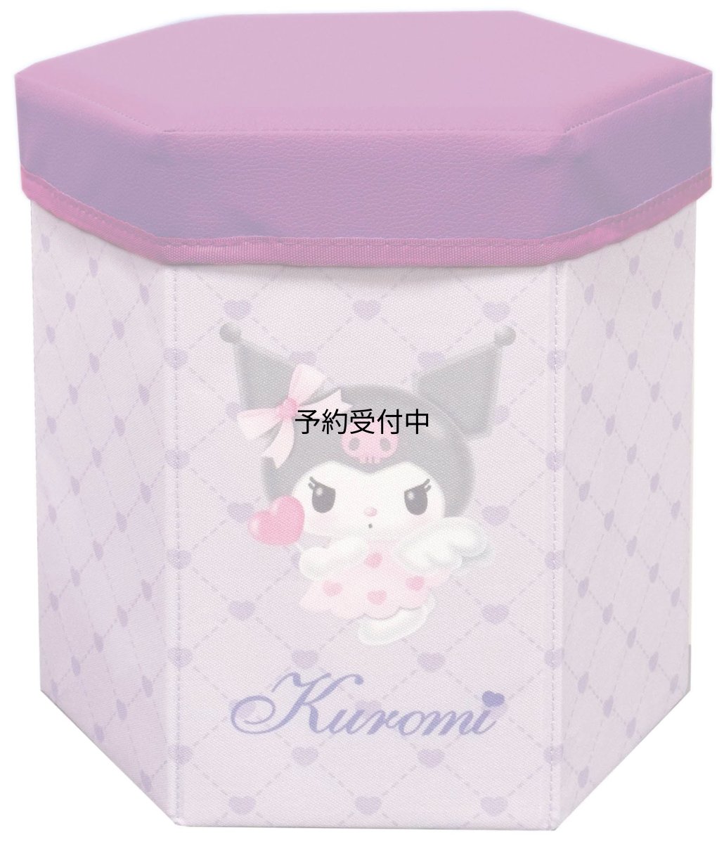 画像1: サンリオキャラクターズ 折りたたみ収納スツール クロミ (1)
