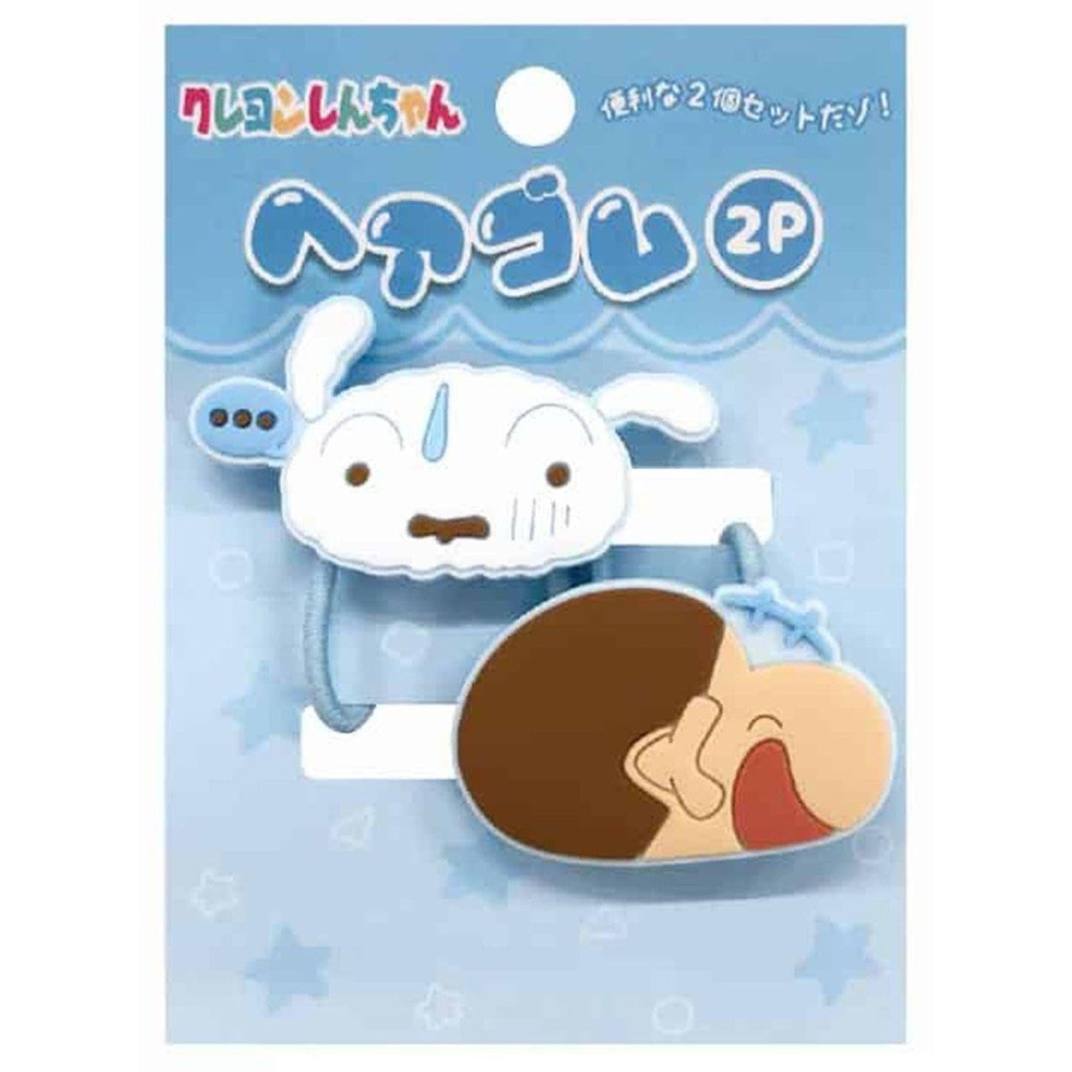 画像1: クレヨンしんちゃん ヘアゴム2Pセット ブルー (1)