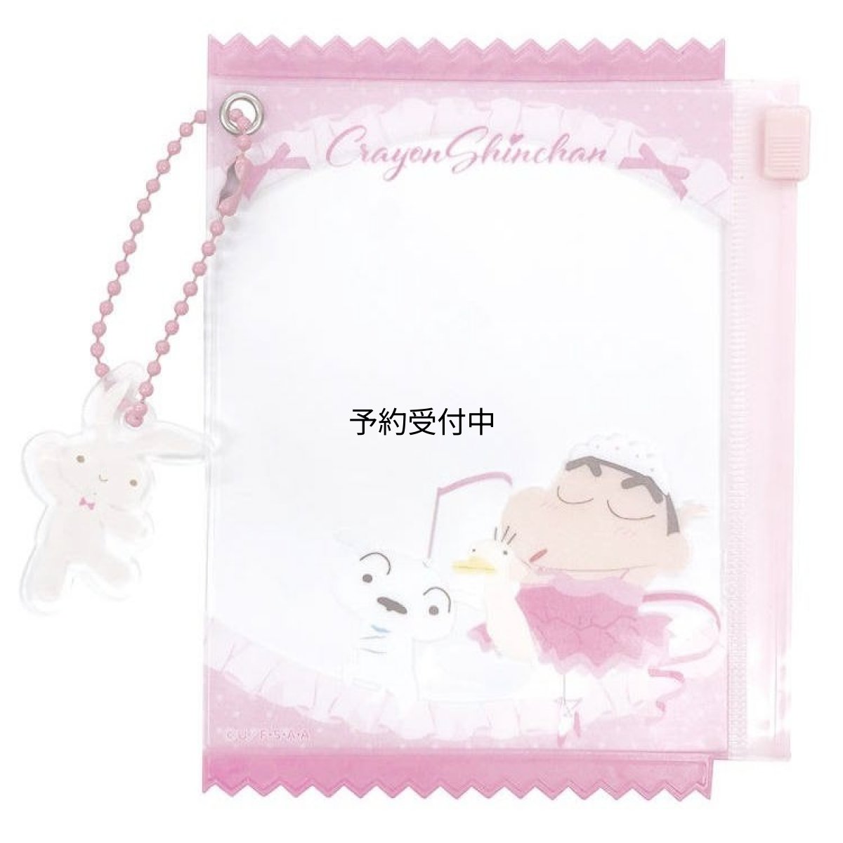 画像1: クレヨンしんちゃん クリアジッパーケース ピンク (1)
