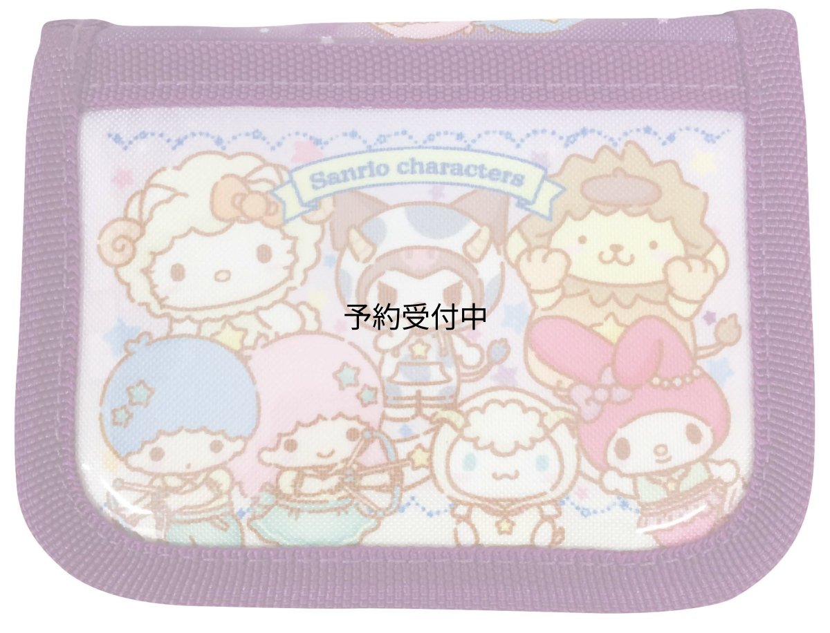画像1: サンリオキャラクターズ ウォレット ミックスパープル (1)