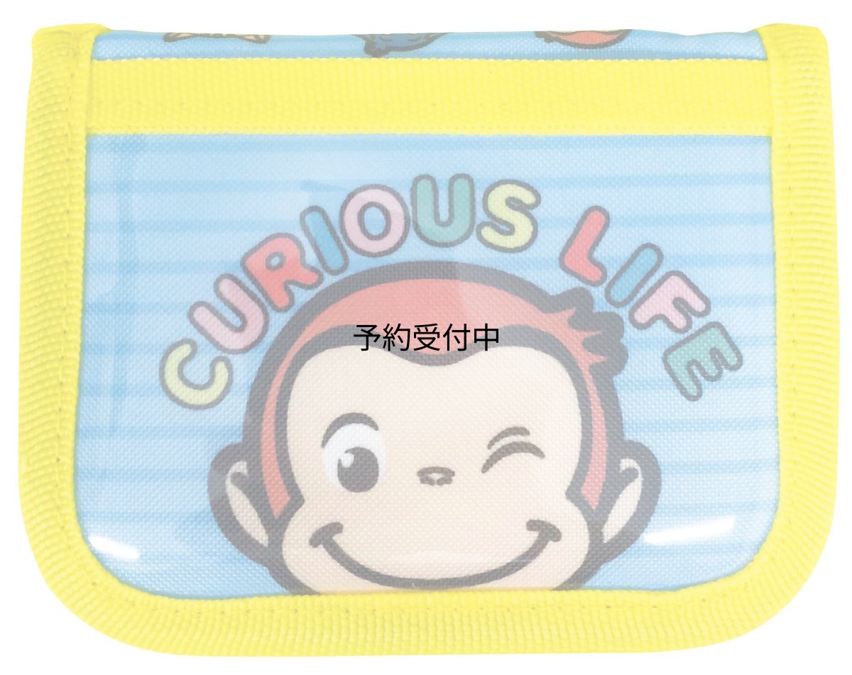 画像1: おさるのジョージ ウォレット ハロー (1)