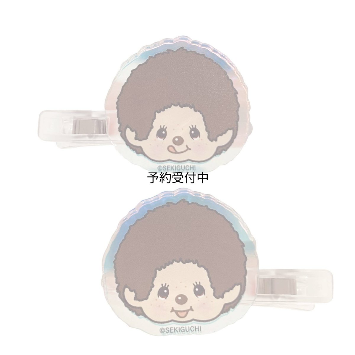 画像1: モンチッチ オーロラアクリルヘアクリップ モンチッチくん (1)