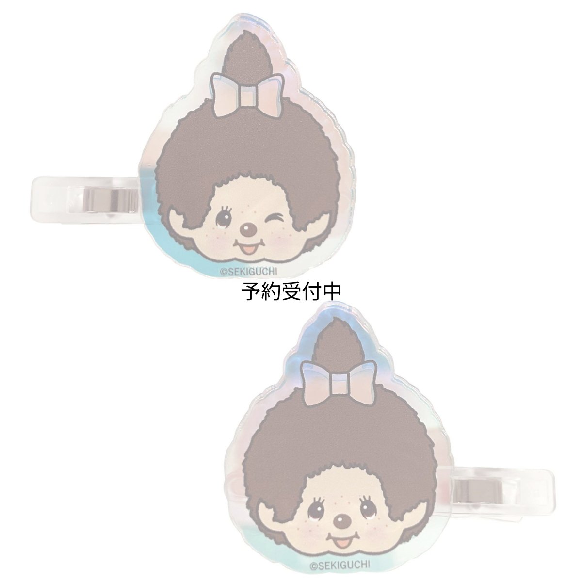 画像1: モンチッチ オーロラアクリルヘアクリップ モンチッチちゃん (1)