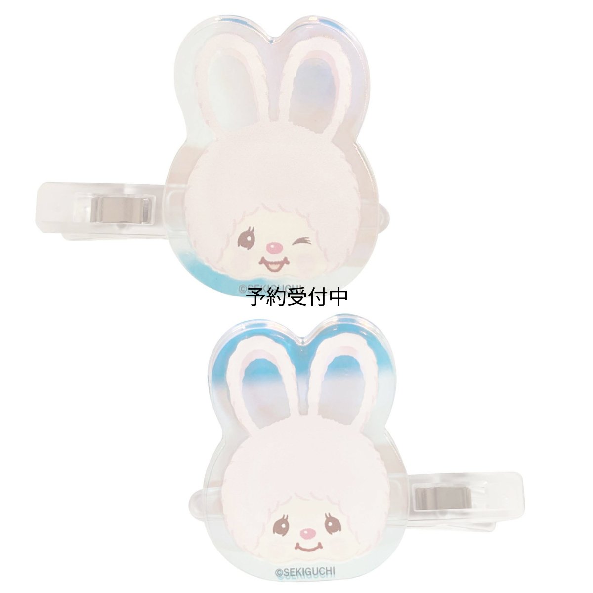 画像1: モンチッチ オーロラアクリルヘアクリップ チムたん (1)