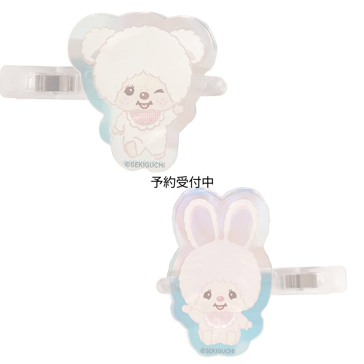 画像1: モンチッチ オーロラアクリルヘアクリップ チムたん＆チャム (1)