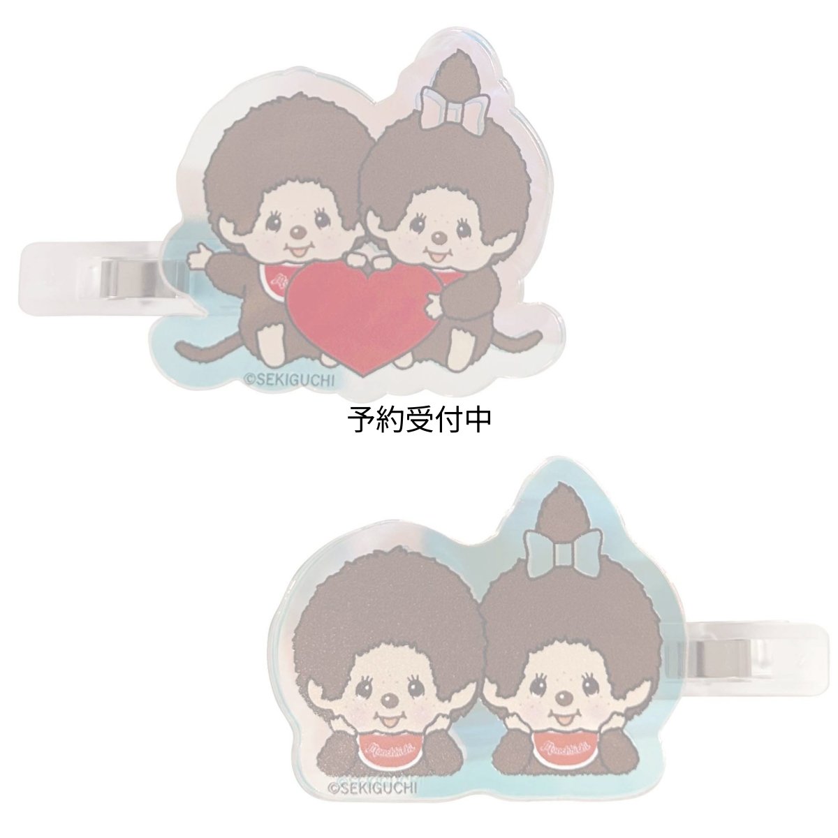 画像1: モンチッチ オーロラアクリルヘアクリップ 仲良し (1)