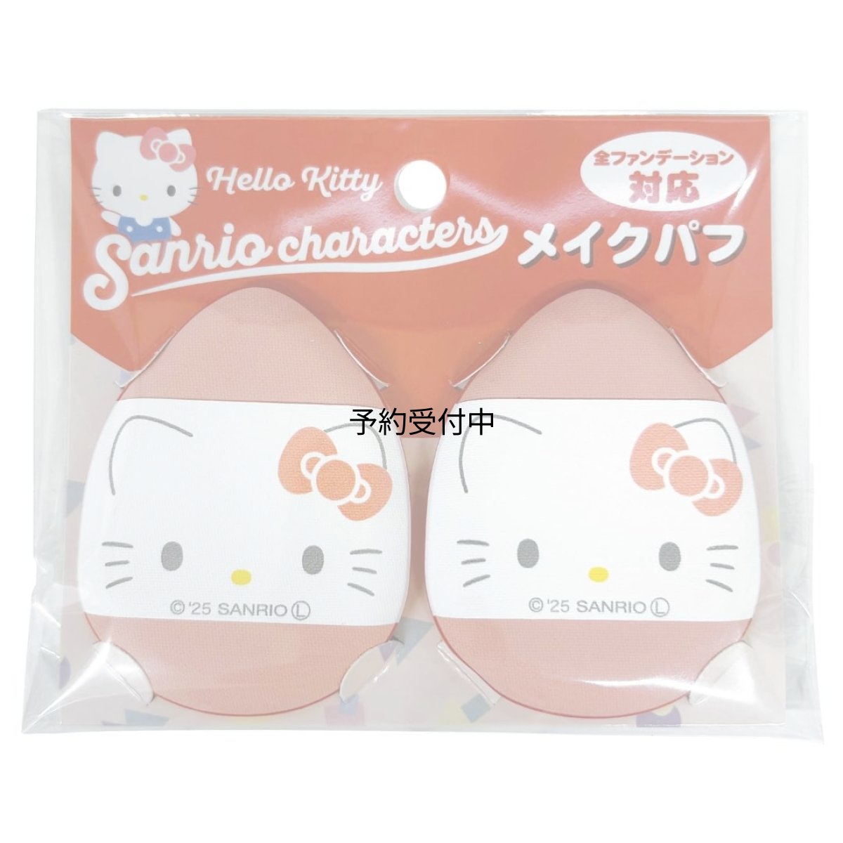 画像1: サンリオキャラクターズ メイクパフ2P ハローキティ (1)