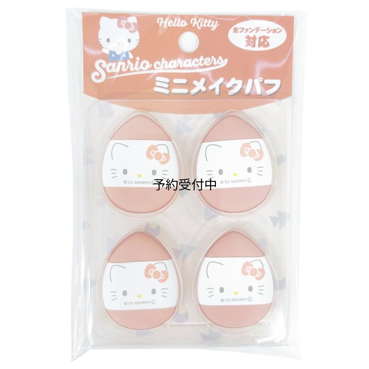 画像1: サンリオキャラクターズ ミニメイクパフ4P ハローキティ (1)