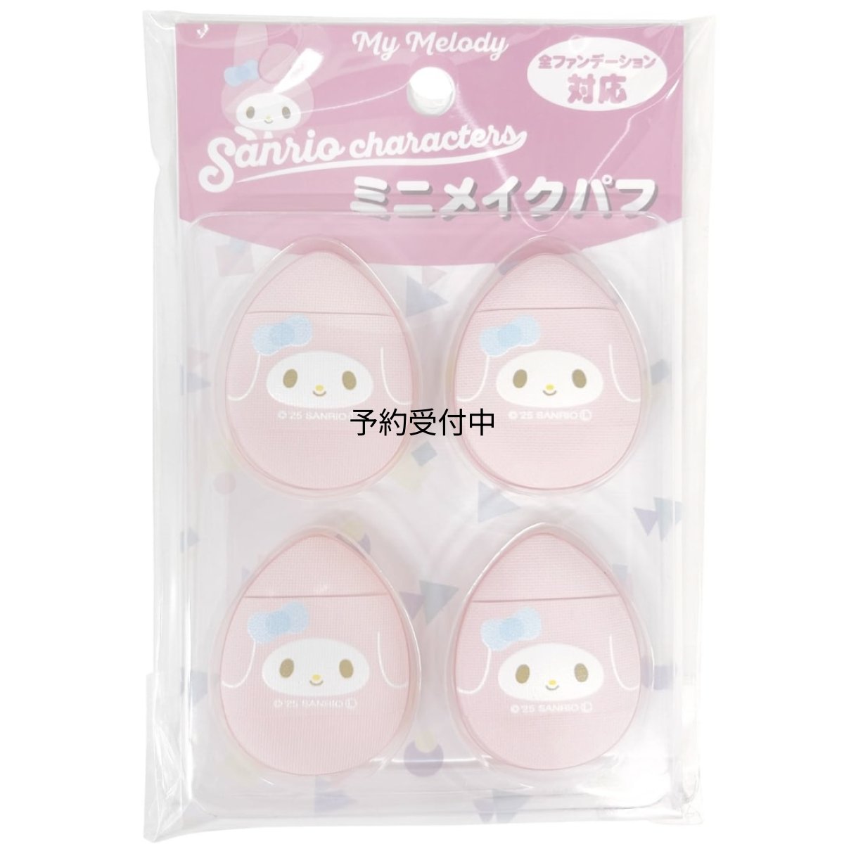 画像1: サンリオキャラクターズ ミニメイクパフ4P マイメロディ (1)