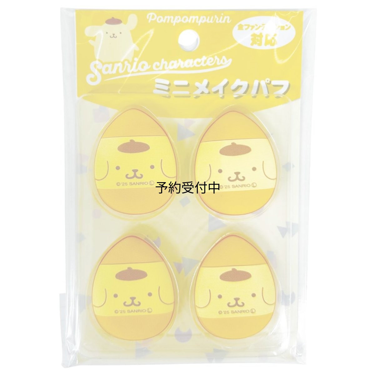 画像1: サンリオキャラクターズ ミニメイクパフ4P ポムポムプリン (1)