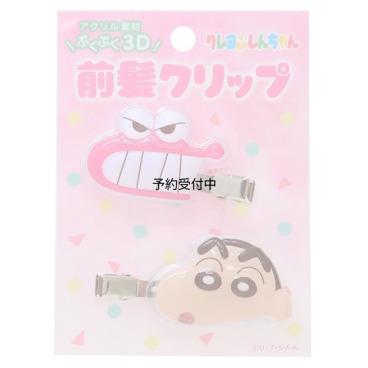画像1: クレヨンしんちゃん 立体アクリル前髪クリップ2P ピンク (1)