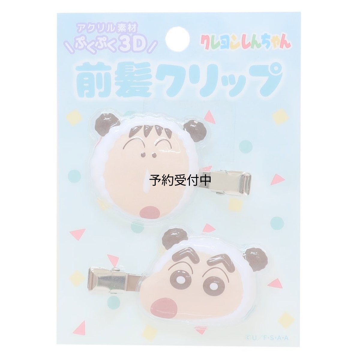 画像1: クレヨンしんちゃん 立体アクリル前髪クリップ2P グリ?ン (1)